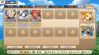 【モンスター娘TD】イベント「邪妖調伏戦」白蛇　ランク10　リプレイ２つ（ヴァニラ、チュピナ）