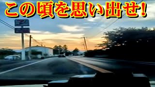 【東日本大震災以前の浪江町】震災前の地元を懐かしんでみる動画