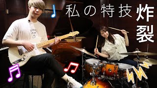 【激レア】超有名ギタリストichikaさんと夢のセッション！