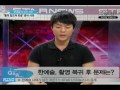 news han yeo seul official apology 한예슬 미국서 귀국