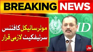 Motorcycle Fitness Certificate Made Mandatory | Sindh Govt Big Decision | Breaking News