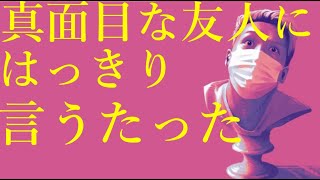 わいわいトーク「ギター始めるきっかけになった消防士の友人へアドバイス」【雑談】【切り抜き】