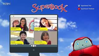 ห้องเรียนรวีฯ Superbook Ep.17 \