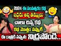 Ramaa Raavi - Night Time Fun Story | 2024 Fun & Entertainment Story | Bedtime Stories |Moral Stories