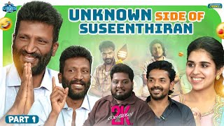 என்ன இப்படி Open -அ பேசுறாரு...🤣 | Suseenthiran | 2k Love Story | Rj Vignesh Office | Blacksheep