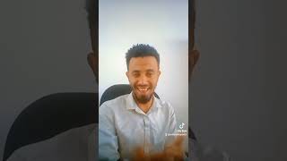 ድምፃዊ ለመሆን ከፈለጉ ይሄንን ቪዲዮ እስከመጨረሻው ይመልከቱ