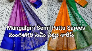 Mangalgiri Semi Pattu Sarees - మంగళగిరి సెమీ పట్టు శారీస్