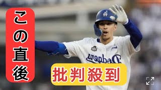 大谷式後払い契約　ド軍合計１４１８億円　ぜいたく税対策の“抜け道”　エドマンへ５年１１１億円３分の１後払い