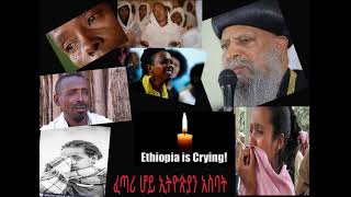 Ethiopia is crying !!!