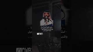 محمد الشمالي (صار الكون في نظرتي ليل )