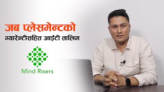 इन्टर्नसीप र रोजगारीको सुविधासहित आईटी तालिम | IT Training in Nepal | Demanding IT Jobs |