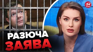 🤯ЖЕВАГО не пускають з Франції / Шокуючі подробиці справи олігарха