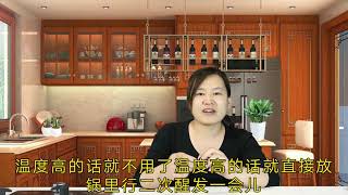 蒸包子 掀开锅盖就塌陷 发硬？告诉你3个原因，解决难题