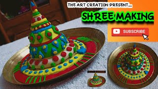 How to make Shree for Bengali Puja and wedding|Shree Making/Handmade shree decoration|Shree/শ্রী