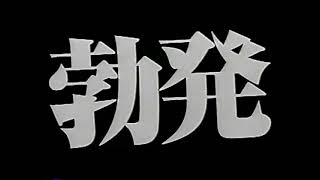 パーラー太陽CM 2010年