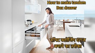 how to make soft closing drawer|| soft क्लोजिंग दराज कैसे बनाए || #tandombox #softclosing