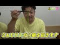 チリトマ ラーメン thank【ラーメン侍】 113