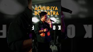 Enekuwa Huwa Nai + Dulhan Banami || Achurjya Borpatra Live performance 😍 #shorts #achurjyaborpatra