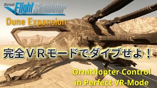 Activities【Dune Expansion】