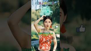 😇She ticks her hair and? 云上的记忆?(Part 2)🥴[trending tiktok chinese song]💋#shorts