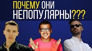 5 НЕДООЦЕНЕННЫХ российских музыкантов