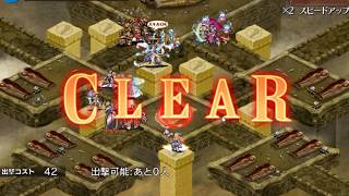 千年戦争アイギス 大怪盗とピラミッドの秘宝 王墓の決戦★3