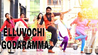 Elluvochi Godaramma dance by ABHINAV | valmiki | varun tej | pooja || harish shankar