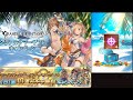 2021年8月グラブル 無料10連ガチャ 11日目