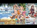 2021年8月グラブル 無料10連ガチャ 11日目