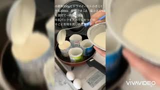 クランペットとは⁈クランペットの作り方