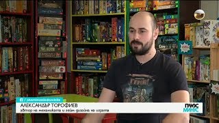 БИТКАТА ЗА БАЛКАНИТЕ - ЕРАТА НА КАЛОЯН: Историческа настолна игра за малки и големи