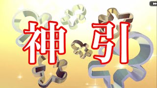 【クッキーランキングダム】嘘だろ！？最後の１０で奇跡が…宿命のクッキーガチャと地属性ガチャを引いた結果！！【神引き】