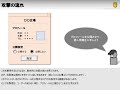 webシステムへの攻撃の話（クリックジャッキング編） ：音声無し