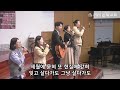 은광교회 창립68주년 축하음악예배 24.10.20