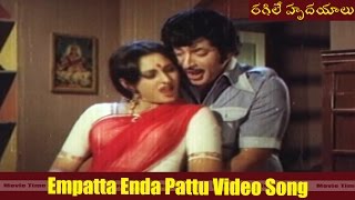 Empatta Enda Pattu Video Song || Ragile Hrudayalu  Movie || Krishna || MovieTimeVideoSongs