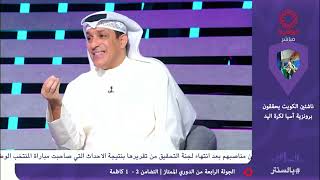 برنامج بالسنتر الاحد 15/9/2024