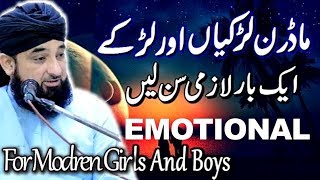 Bayan for young girls and boys | Maulana Saqib Raza Mustafai 02 February 2019 | Islamic Central