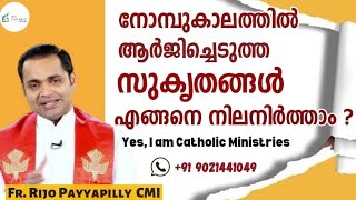 നോമ്പുകാലത്തിൽ ആർജിച്ചെടുത്ത സുകൃതങ്ങൾ എങ്ങനെ നിലനിർത്താം?|Fr. Rijo payyapilly CMI|Yes, Iam Catholic