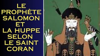 Le récit fascinant de la huppe, joyau oiseau et du Prophète Salomon dans le Coran