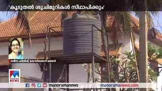 നഗരങ്ങളില്‍ ശുചിമുറികളുടെ കുറവുണ്ട്; സമ്മതിച്ച് കൊച്ചി,കോഴിക്കോട് മേയര്‍മാര്‍|Kochi | Kozhikode