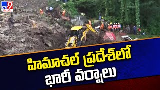 హిమాచల్ ప్రదేశ్ లో భారీ వర్షాలు | Heavy Rains lash Himachal Pradesh - TV9