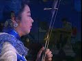 erhu the moon mirrored in the pool 二泉映月