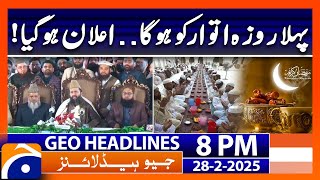 First Fast will be on Sunday? | Has it been Announced? | Geo News 7 PM Headlines | 28 Feb 2025