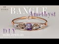 Amethyst Bangle/Easy Bangle/ Easy Bracelet/Wire Wrap Bracelet Tutorial/How to make