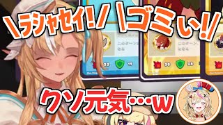 【TCG Card Shop Simulator】不知火フレアの元気すぎるカードショップ配信にツボる尾丸ポルカ【ホロライブ切り抜き】