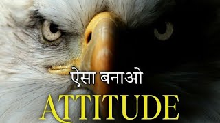 Motivational story of Eagle in Hindi | Eagle Mentality |#shorts