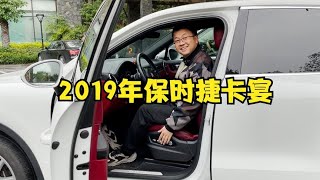 美女车主卖保时捷卡宴换电车，为何对4s店这么大意见【晓波二手车】