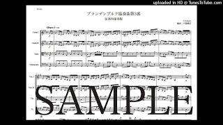 バッハ「ブランデンブルク協奏曲 第3番」弦楽四重奏版（編曲：中島雅彦）