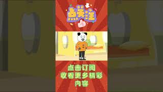 当广东人学东北话时#沙雕 #搞笑 【沙雕嘟嘟】#shorts