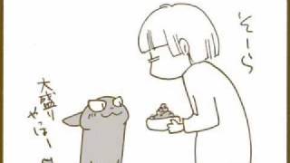 【くるねこ】 ねこぼんぼん♪ 【替え歌】